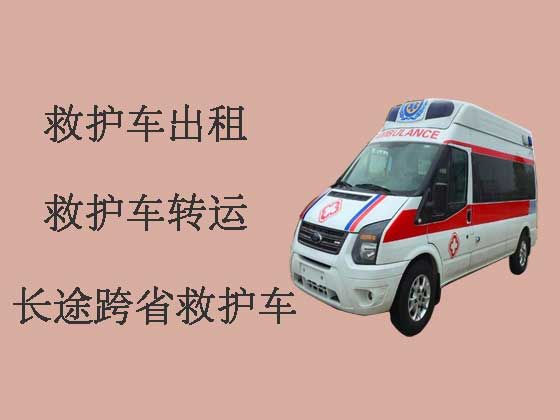 石家庄跨省救护车出租-私人救护车